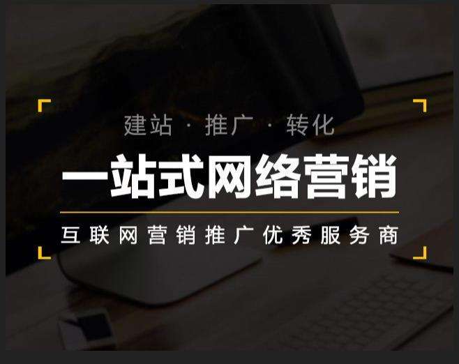 宁化企业如何怎么利用网络推广抓取潜在客户