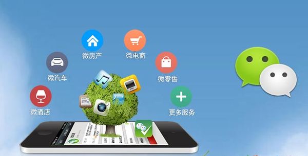 宁化分析企业微信公众号平台开发的优势有哪些？