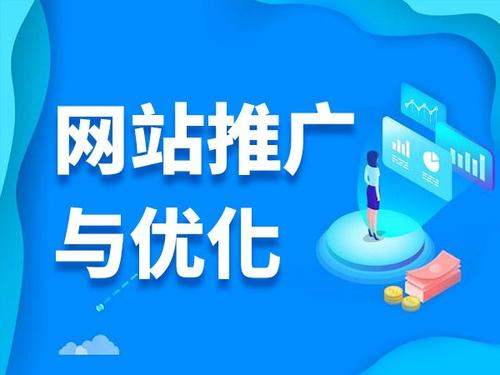宁化电商类网络推广如何做才有更好的效果