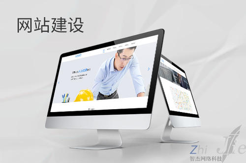宁化网站建设公司分析网页设计如何提升吸引力