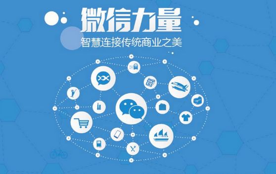 宁化微信开发可以帮助企业解决哪些难题？如何做呢？