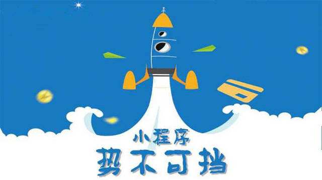 宁化微信小程序开发如何助力传统零售商突破经营难题
