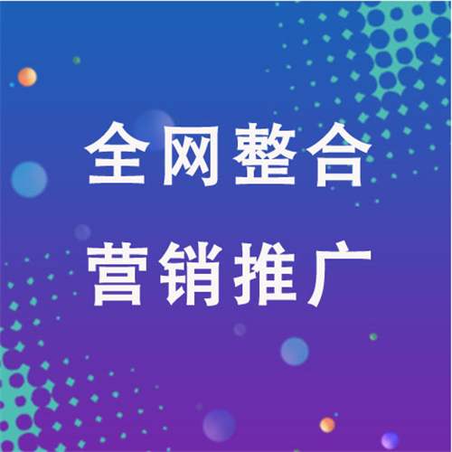宁化企业网络推广老是没有客户的原因是什么呢