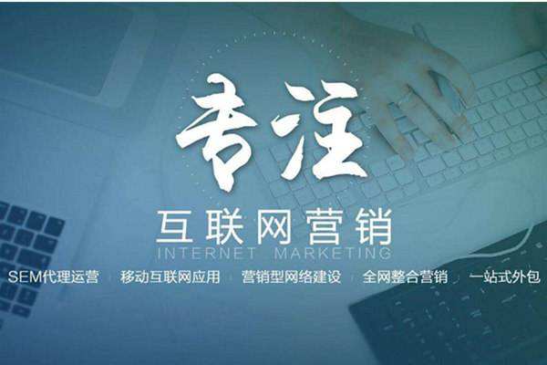 宁化电商行业做网络推广需要具备的条件有哪些